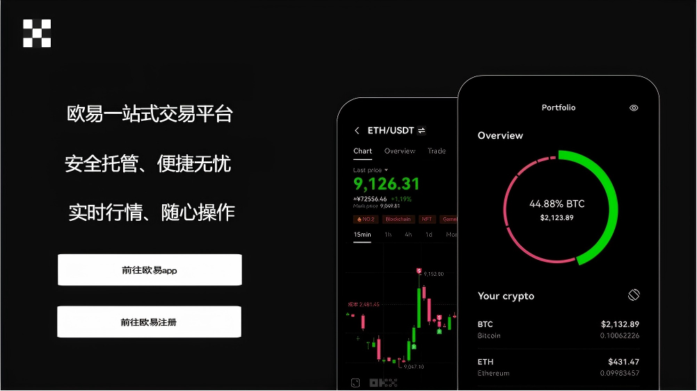 ETH钱包下载入口